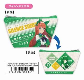 『ウマ娘 プリティーダービー』ハンディポーチ02 サイレンススズカHDP